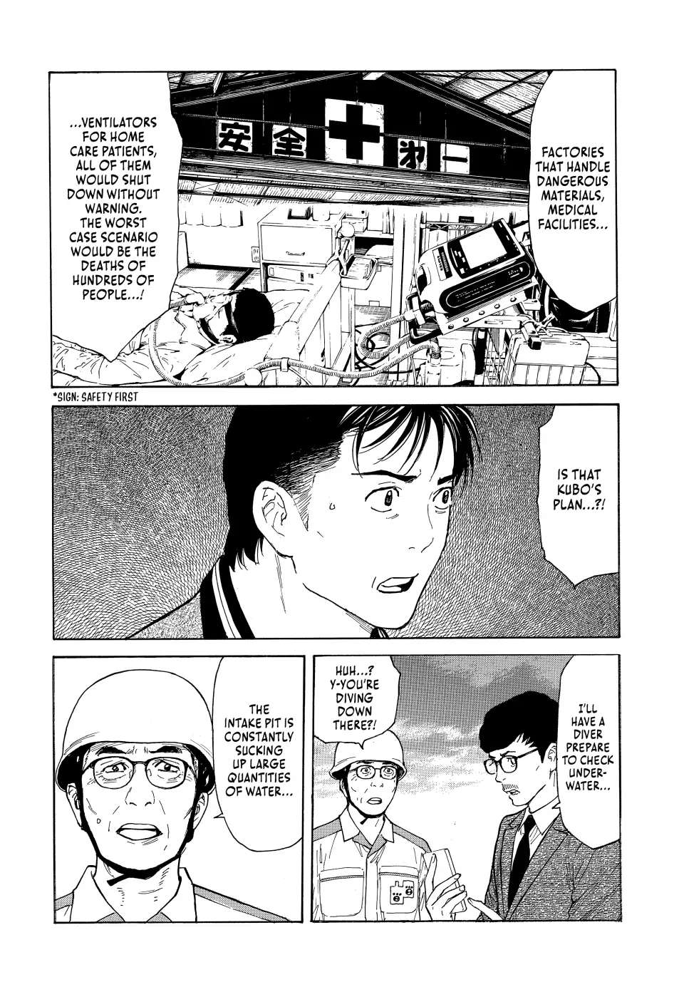 Page 8 of Chapter 173