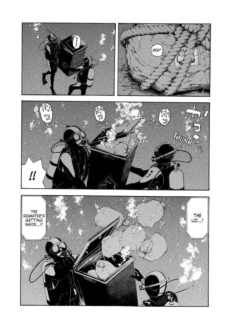 Page 15 of Chapter 173