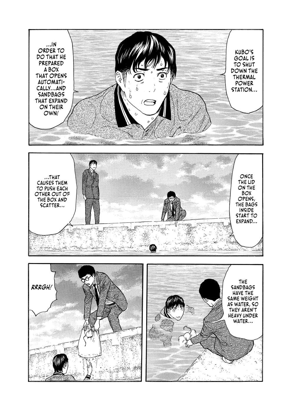 Page 19 of Chapter 173