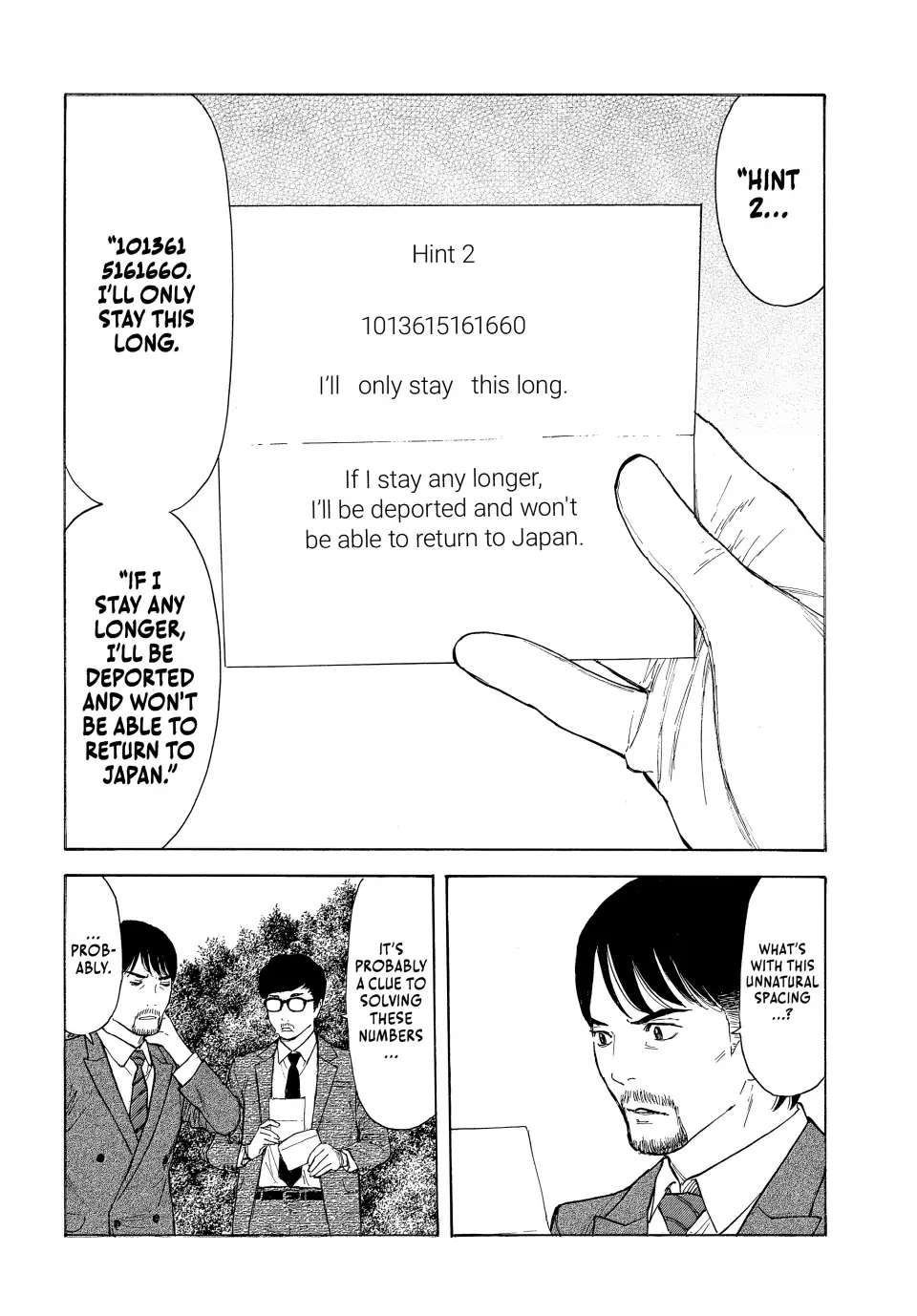 Page 3 of Chapter 174