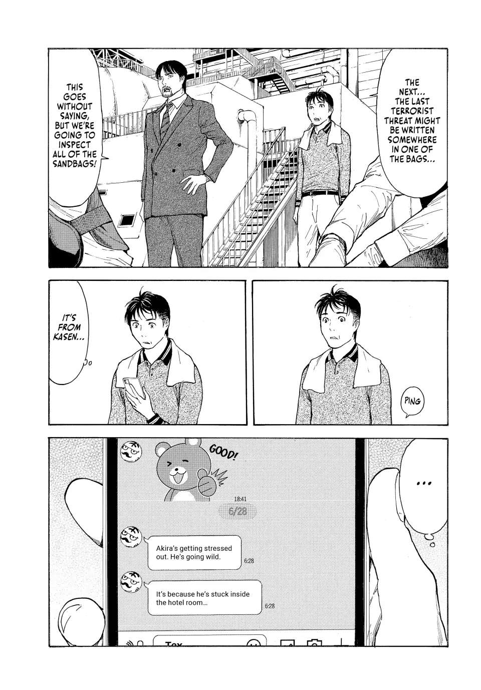 Page 4 of Chapter 174