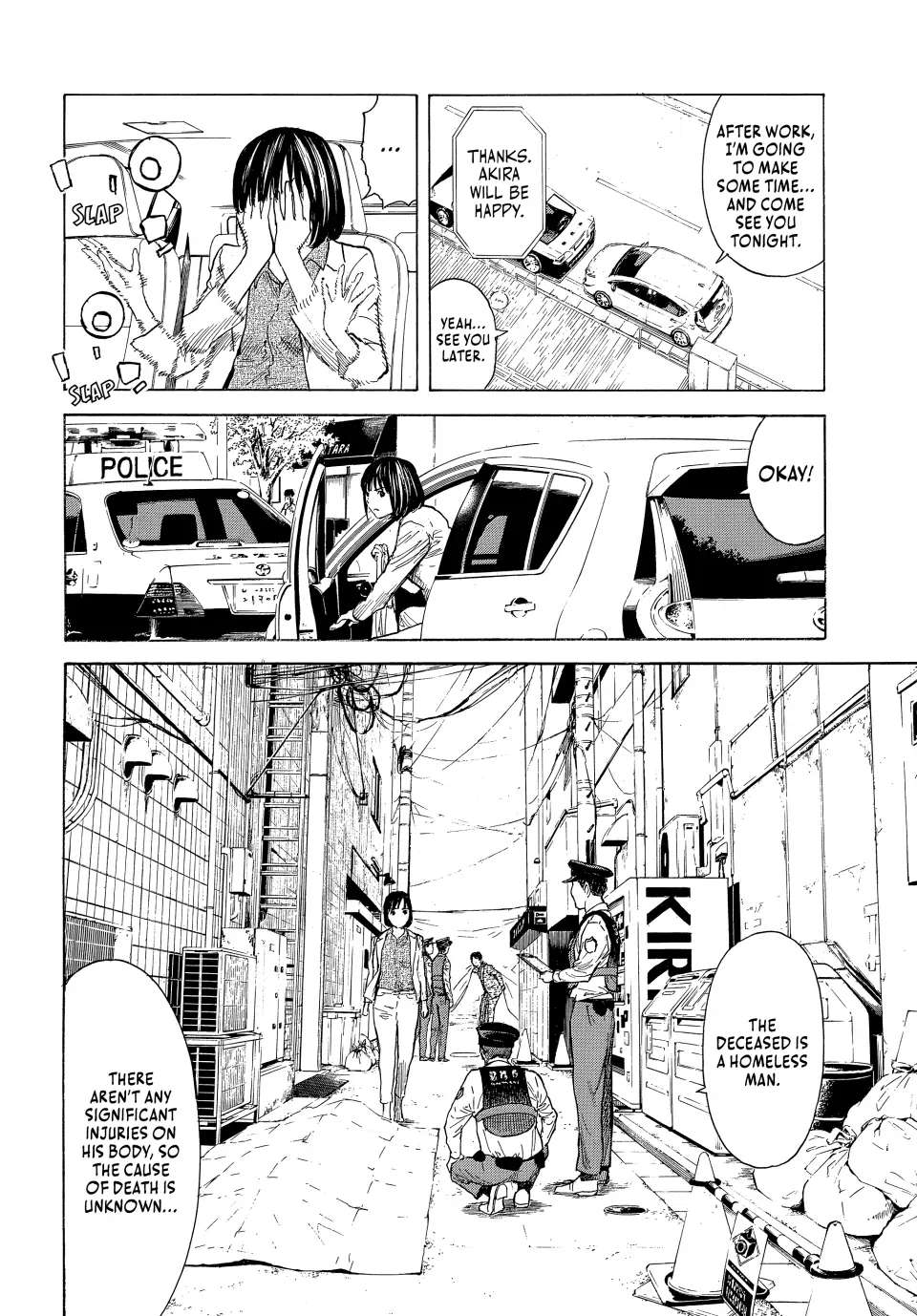 Page 9 of Chapter 174