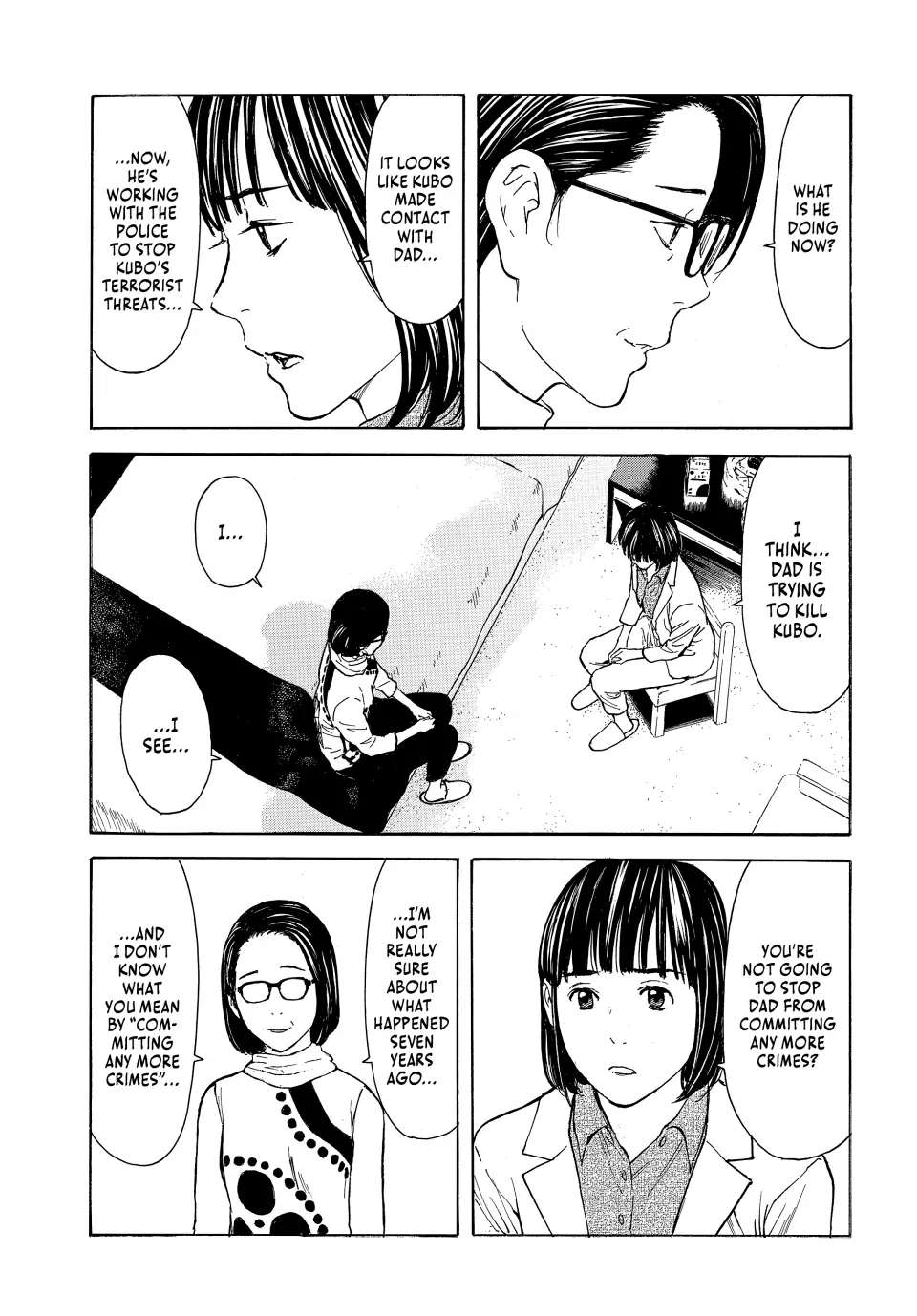 Page 14 of Chapter 174
