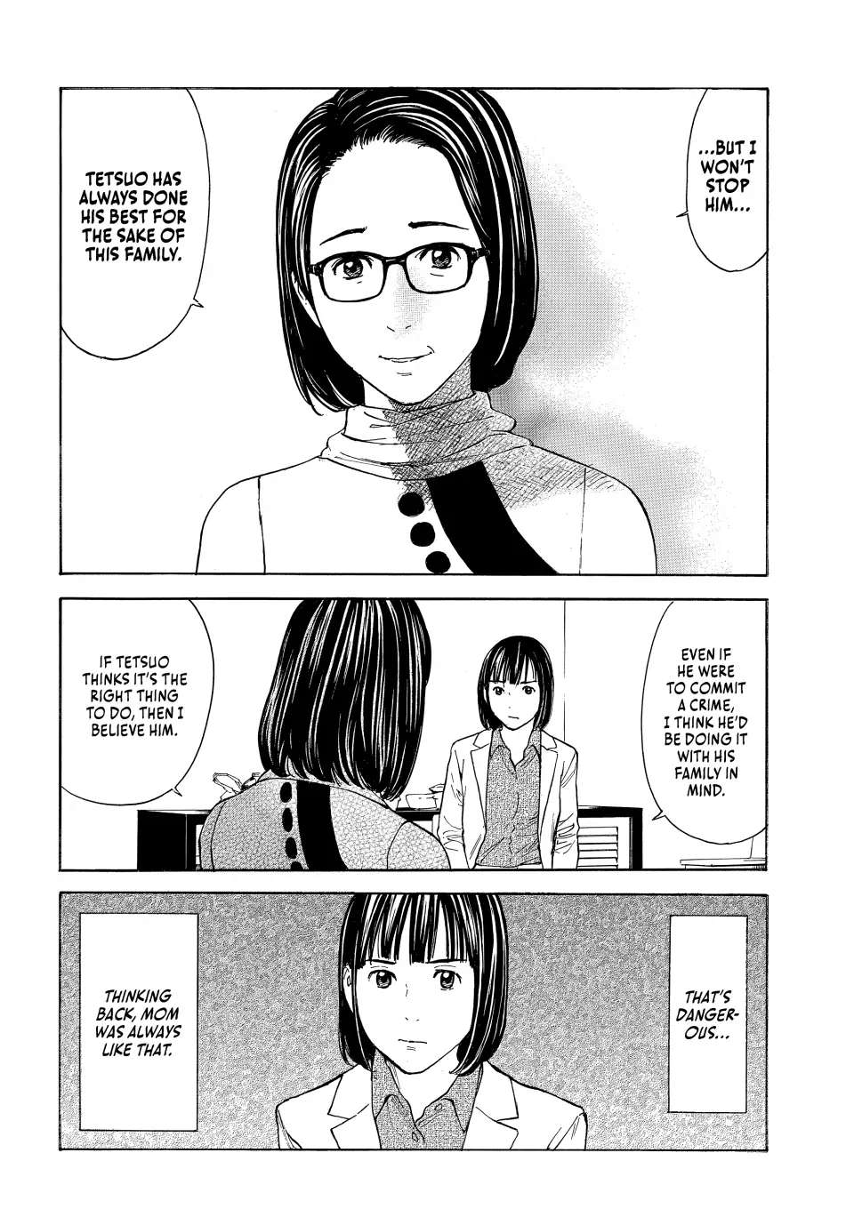 Page 15 of Chapter 174