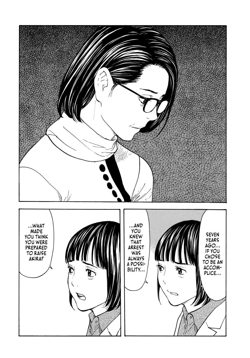 Page 17 of Chapter 174