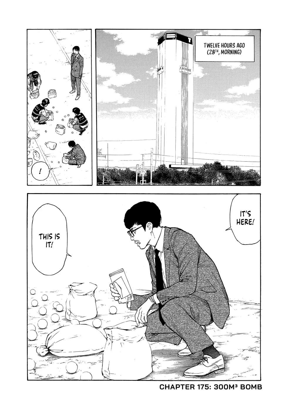 Page 2 of Chapter 175