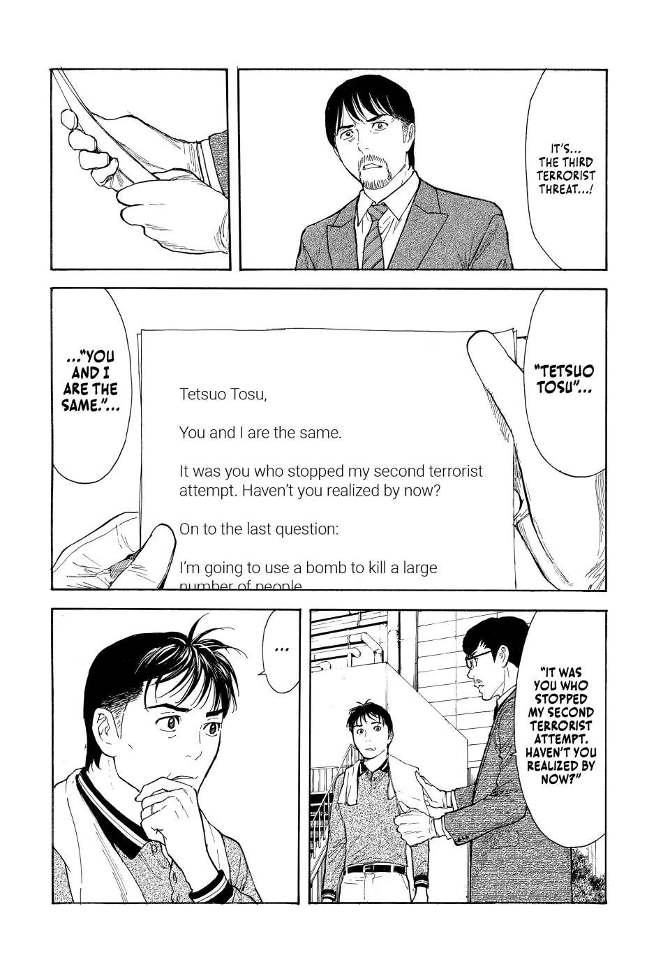Page 3 of Chapter 175