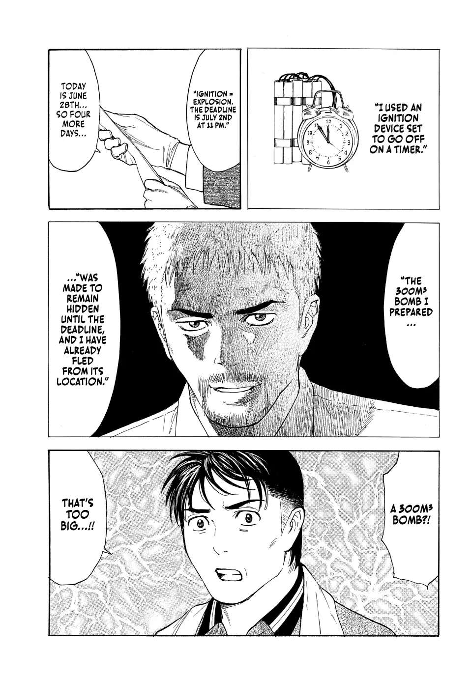 Page 6 of Chapter 175