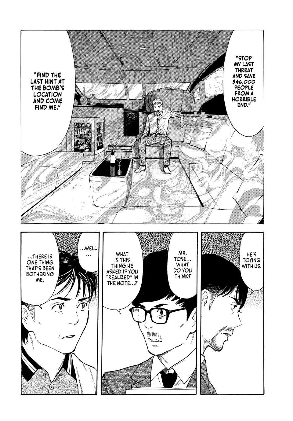 Page 7 of Chapter 175