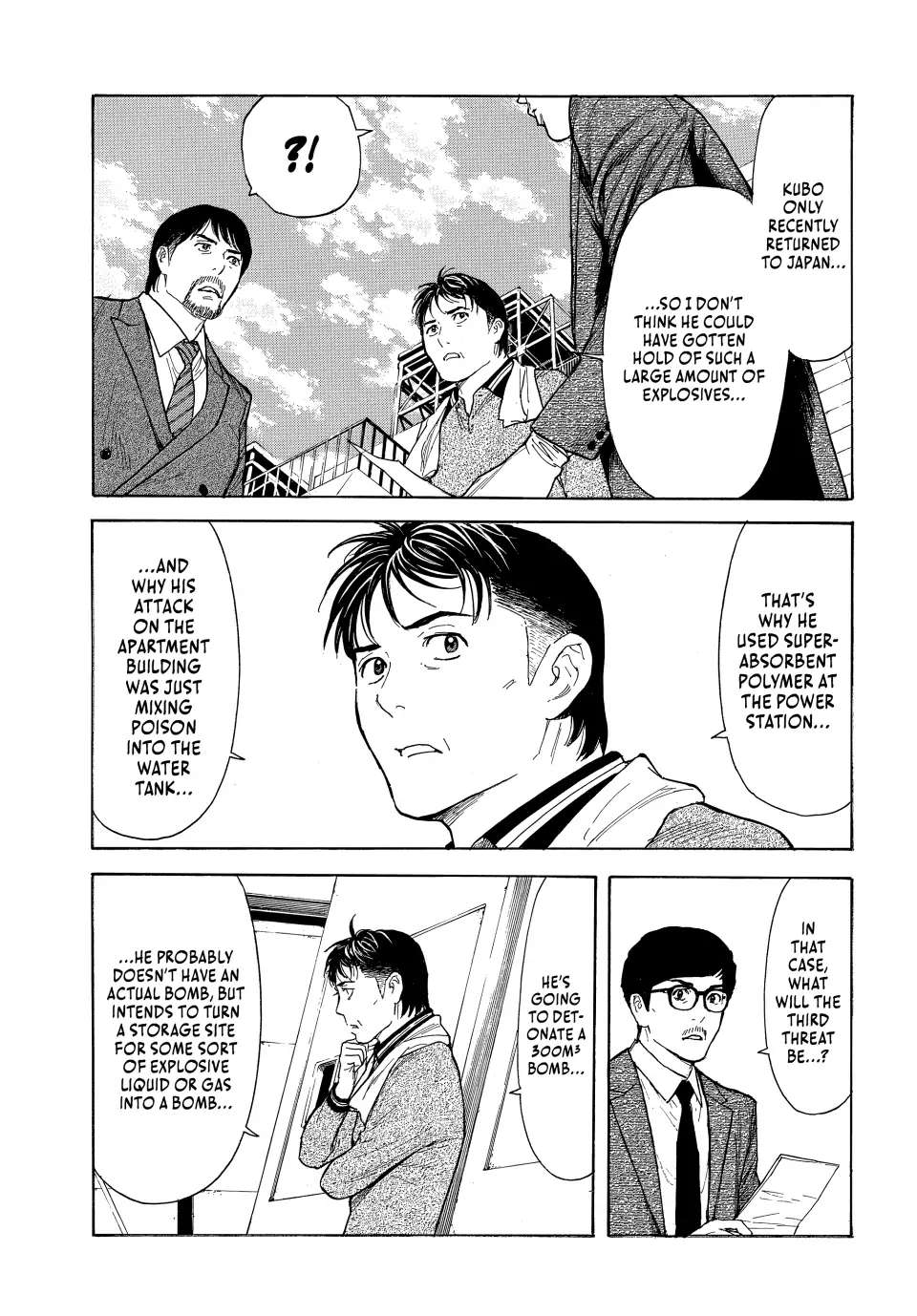 Page 8 of Chapter 175