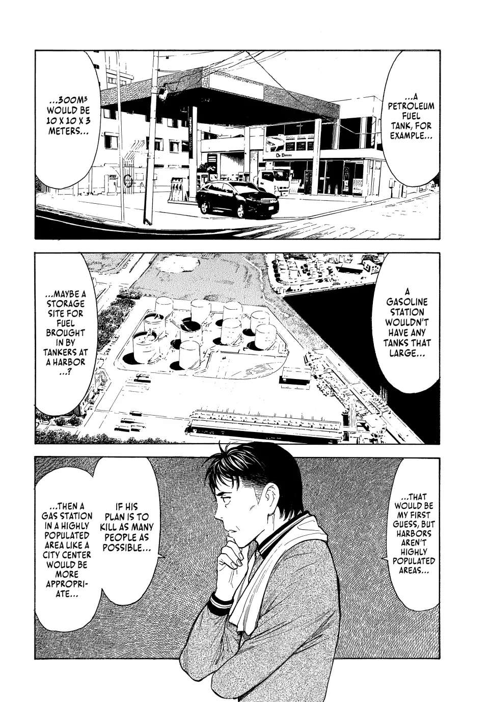 Page 9 of Chapter 175