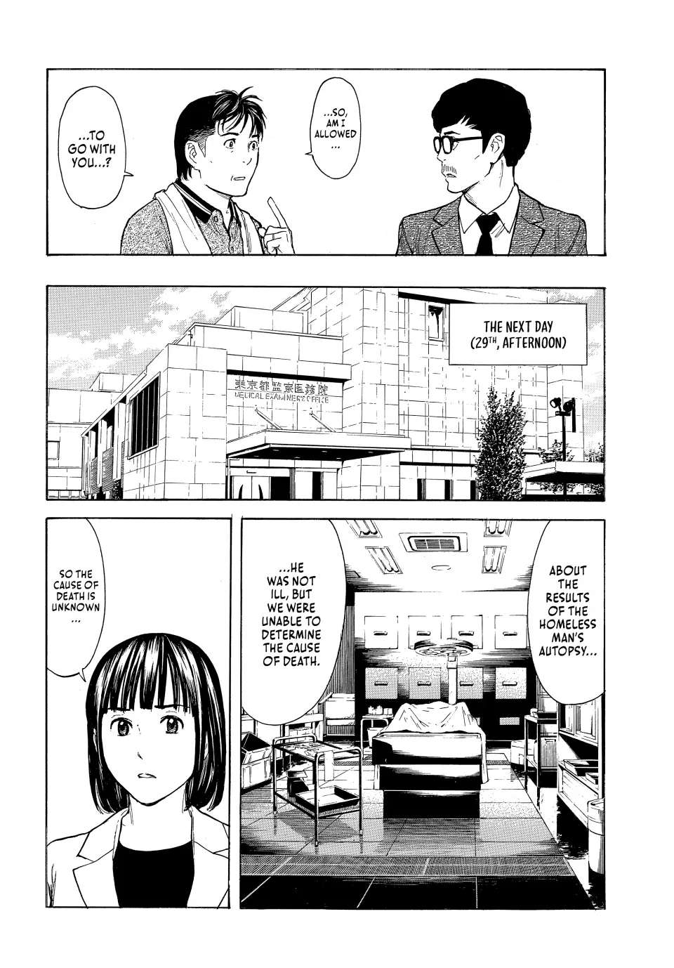 Page 15 of Chapter 175