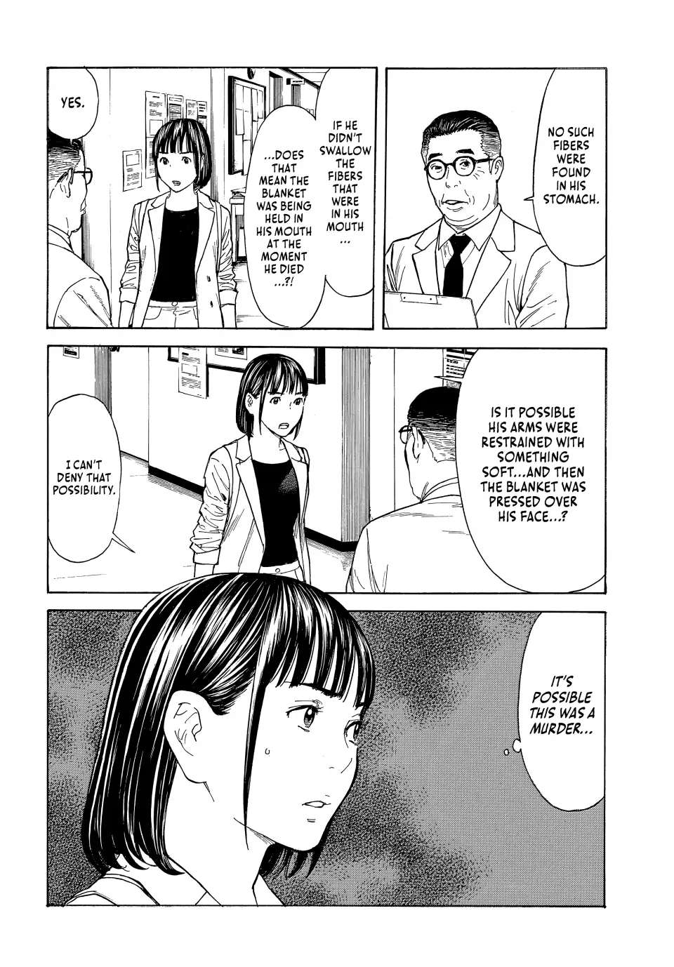Page 17 of Chapter 175