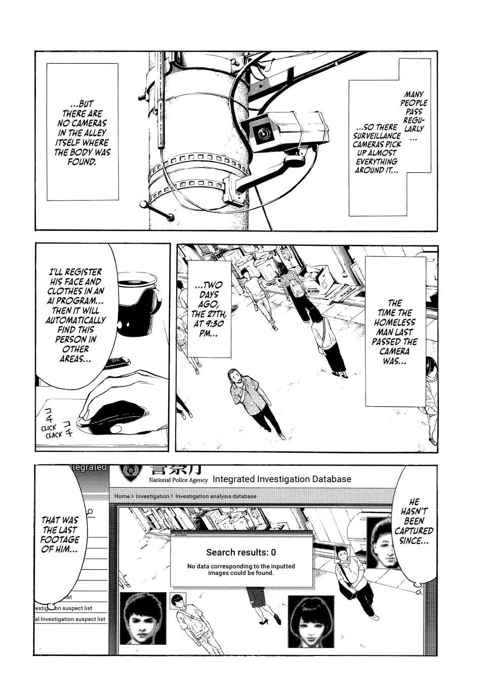 Page 19 of Chapter 175