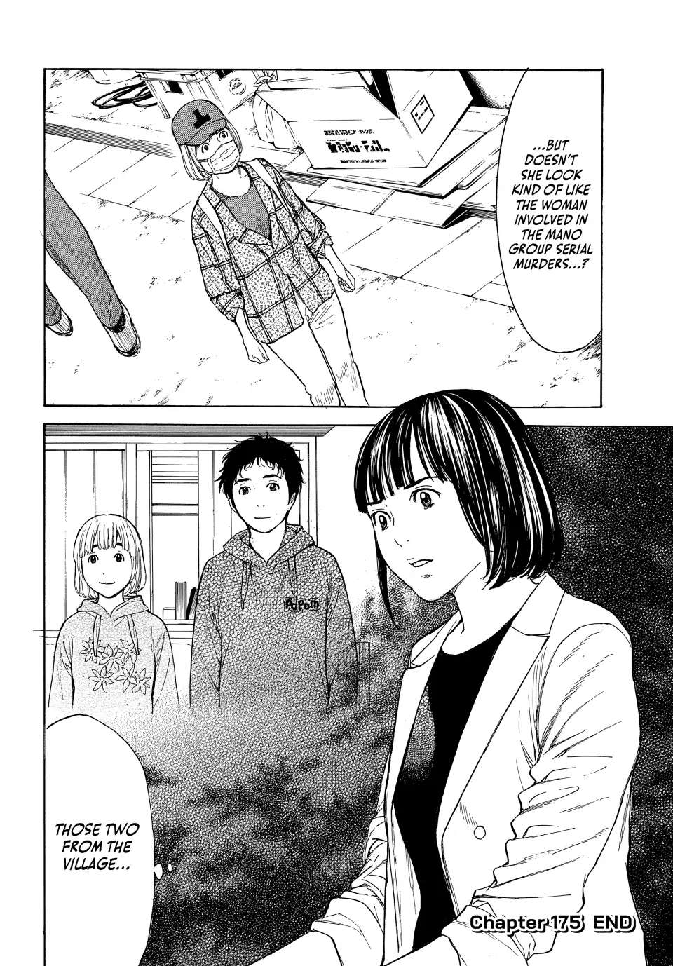 Page 21 of Chapter 175