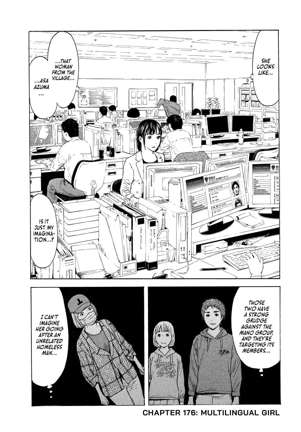 Page 2 of Chapter 176