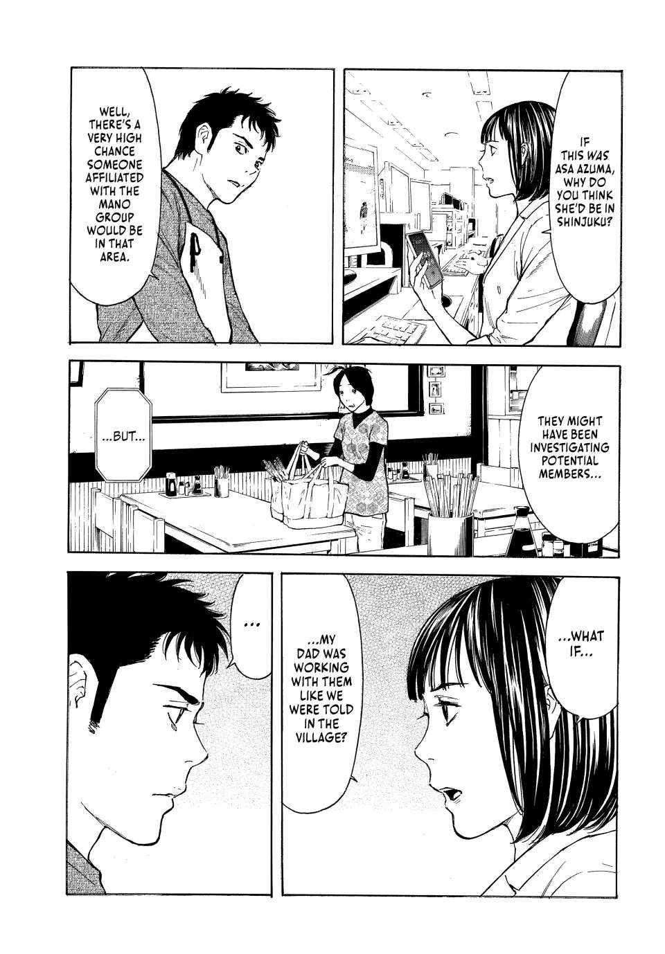 Page 6 of Chapter 176