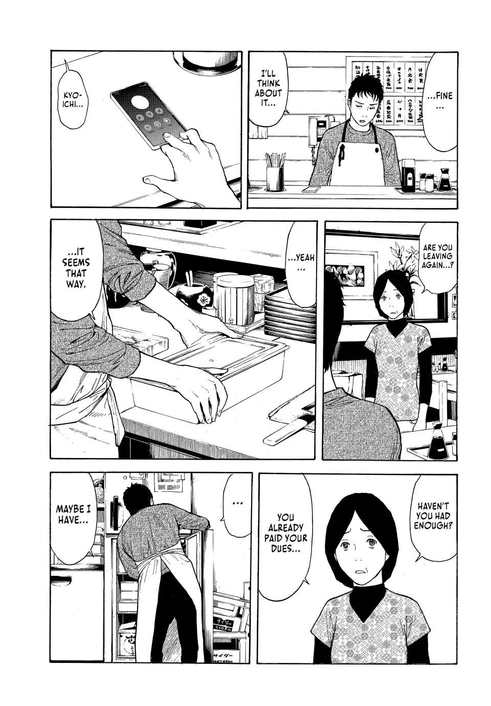 Page 8 of Chapter 176