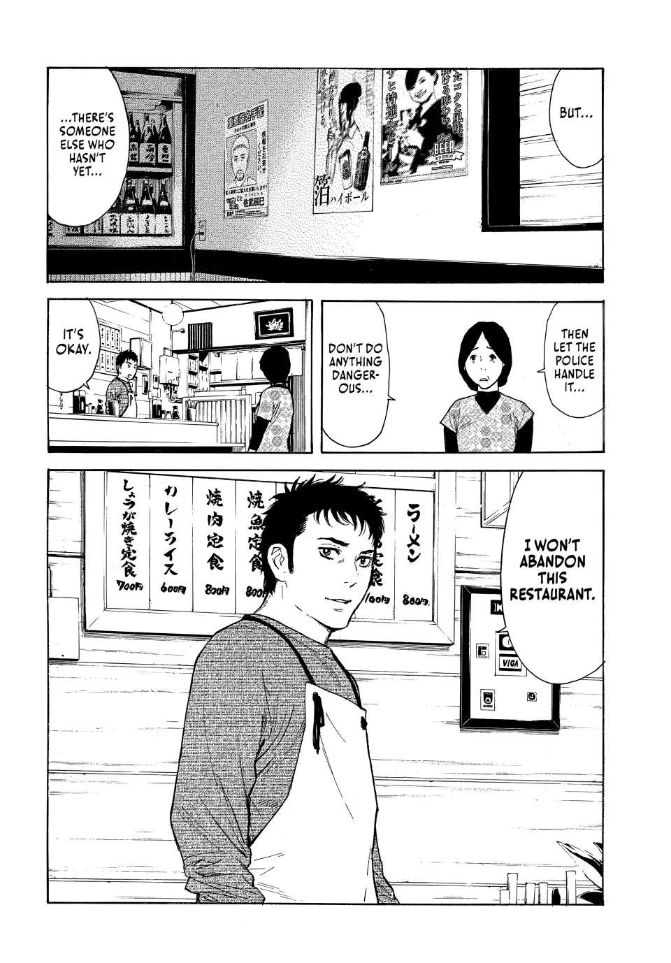 Page 9 of Chapter 176