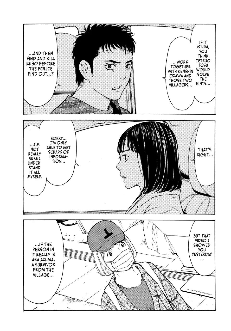 Page 12 of Chapter 176