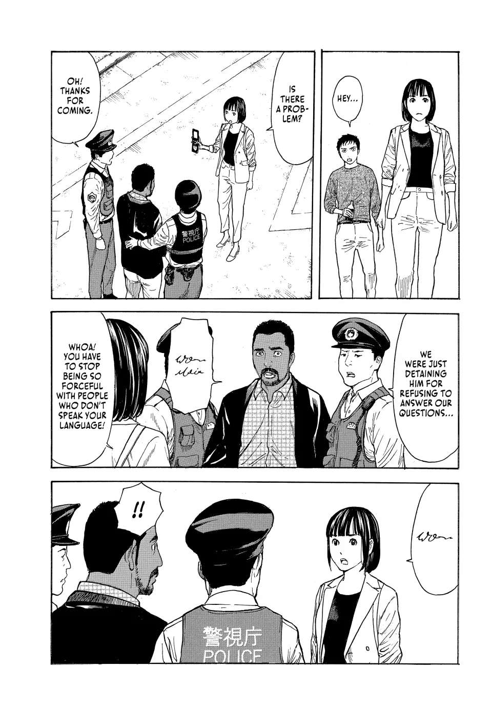 Page 16 of Chapter 176