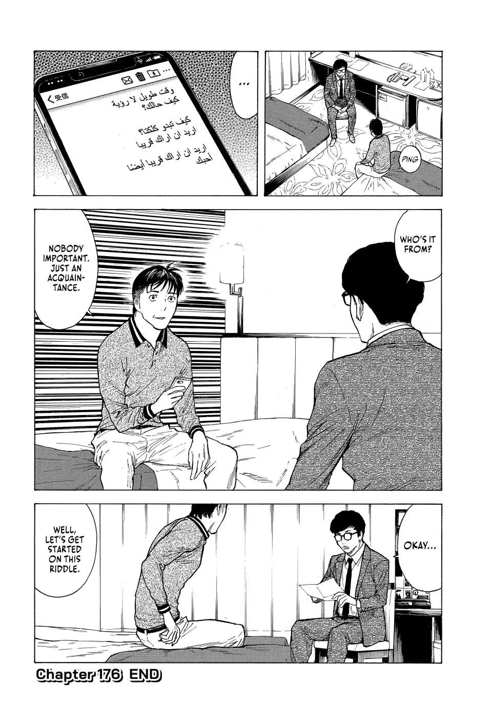 Page 21 of Chapter 176