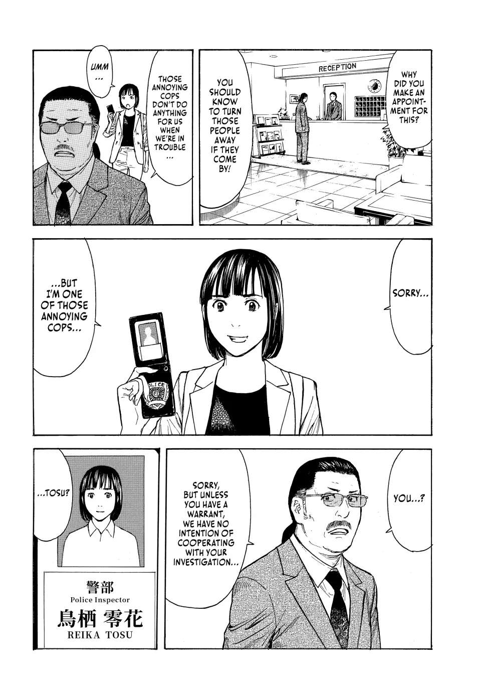 Page 2 of Chapter 177