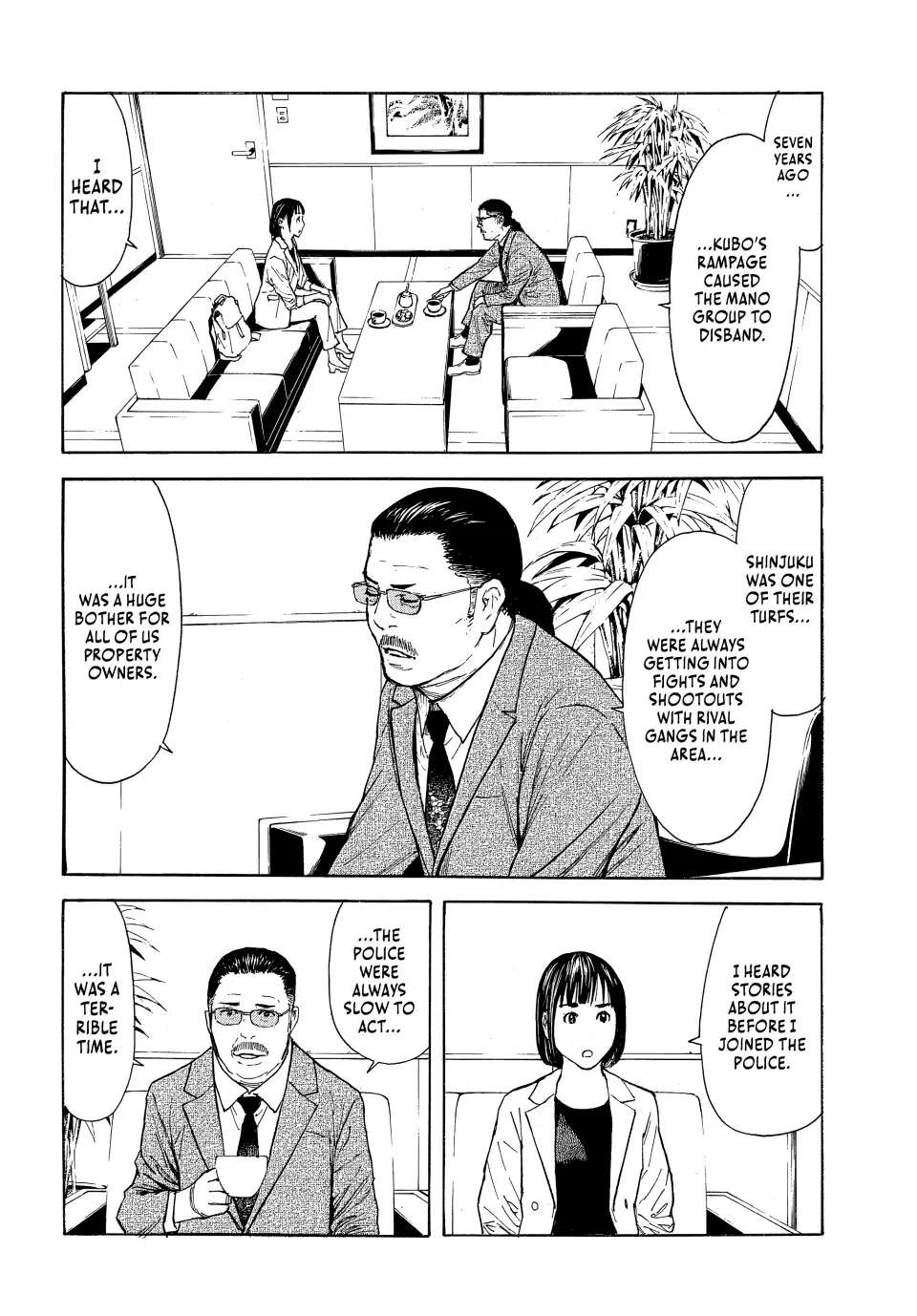 Page 4 of Chapter 177
