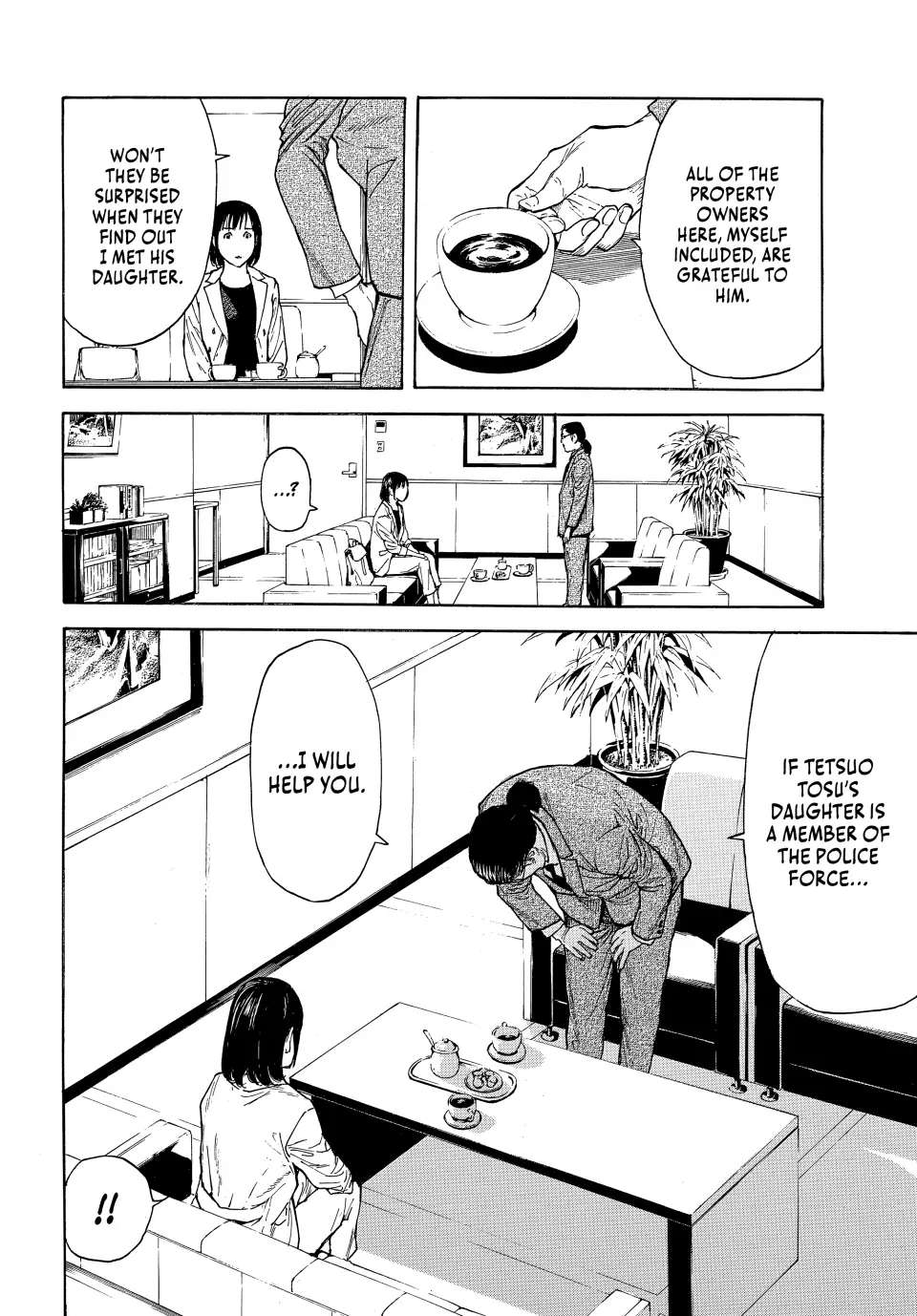 Page 6 of Chapter 177