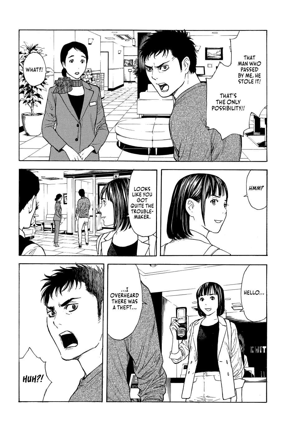 Page 12 of Chapter 177