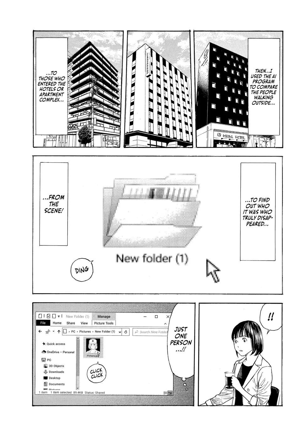 Page 19 of Chapter 177