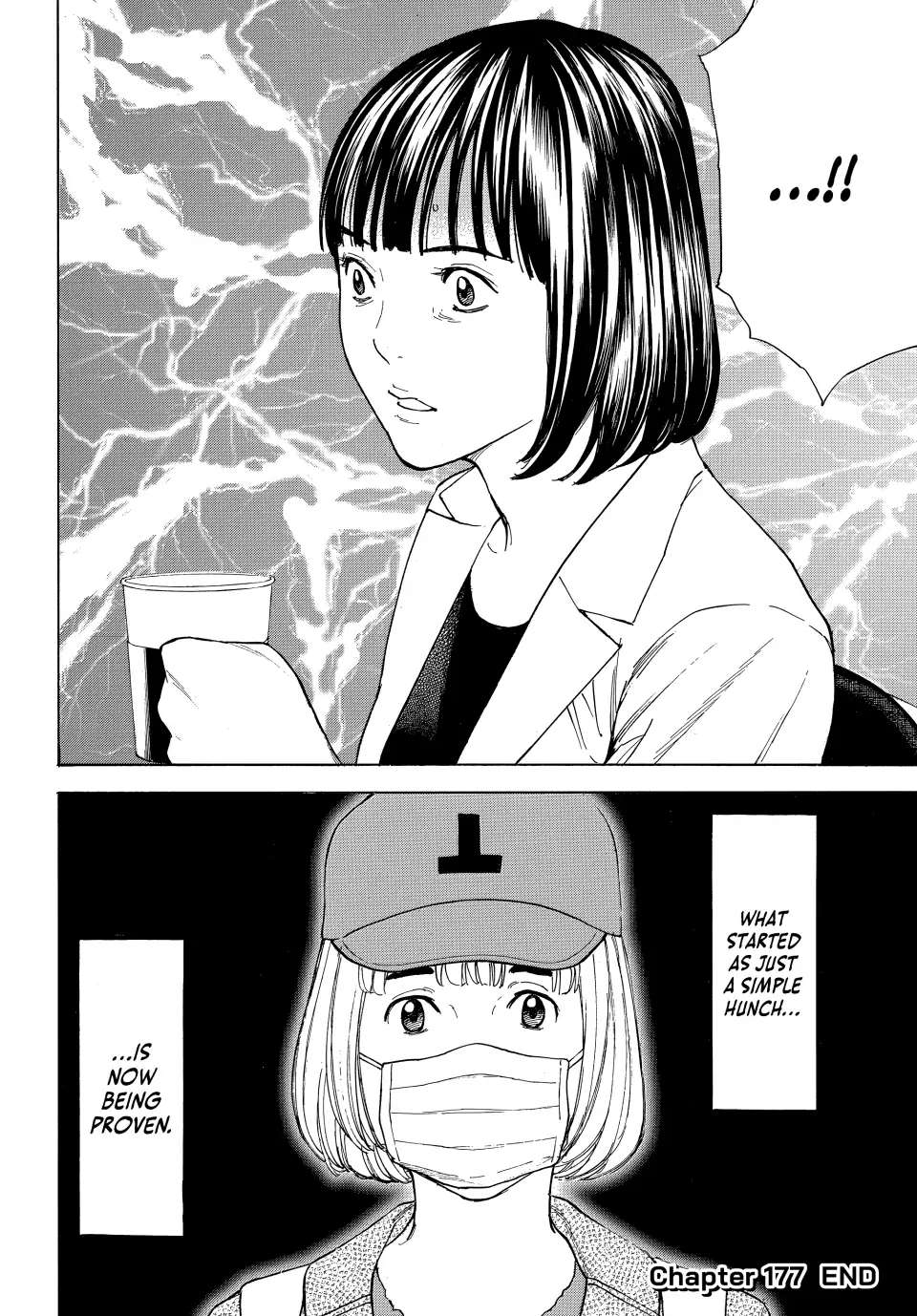 Page 20 of Chapter 177