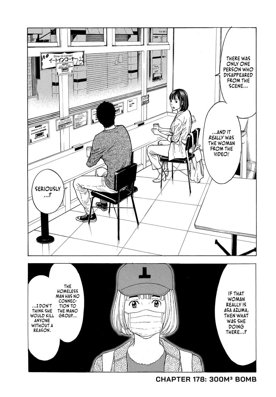 Page 1 of Chapter 178