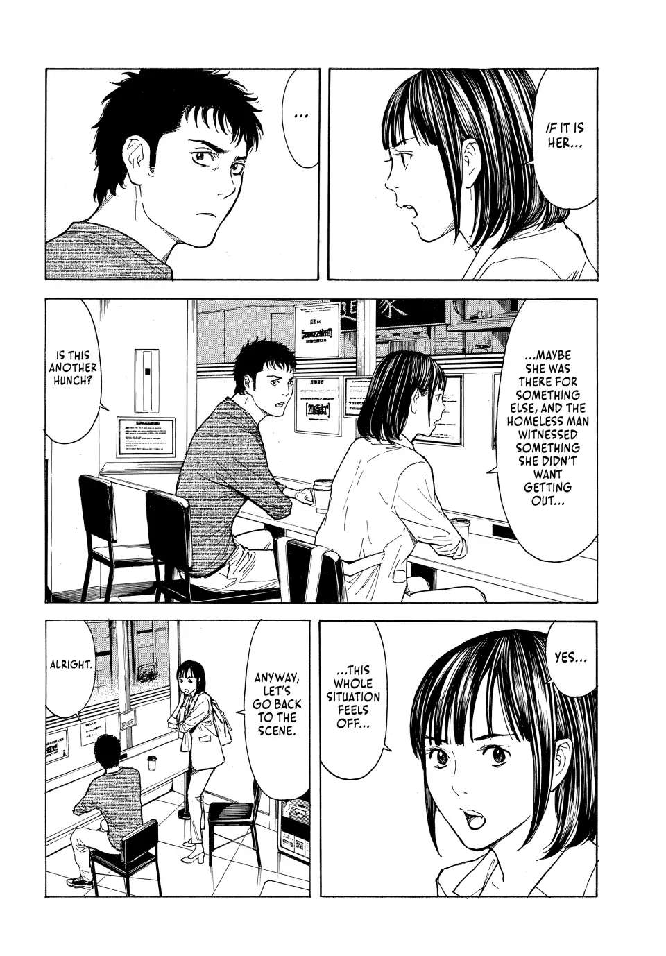 Page 2 of Chapter 178