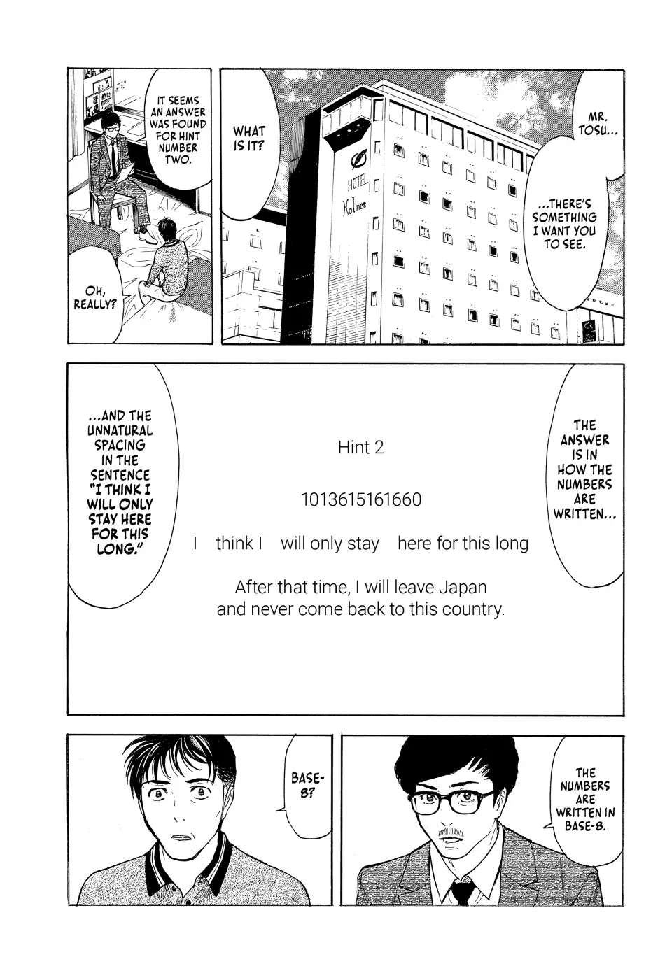Page 3 of Chapter 178