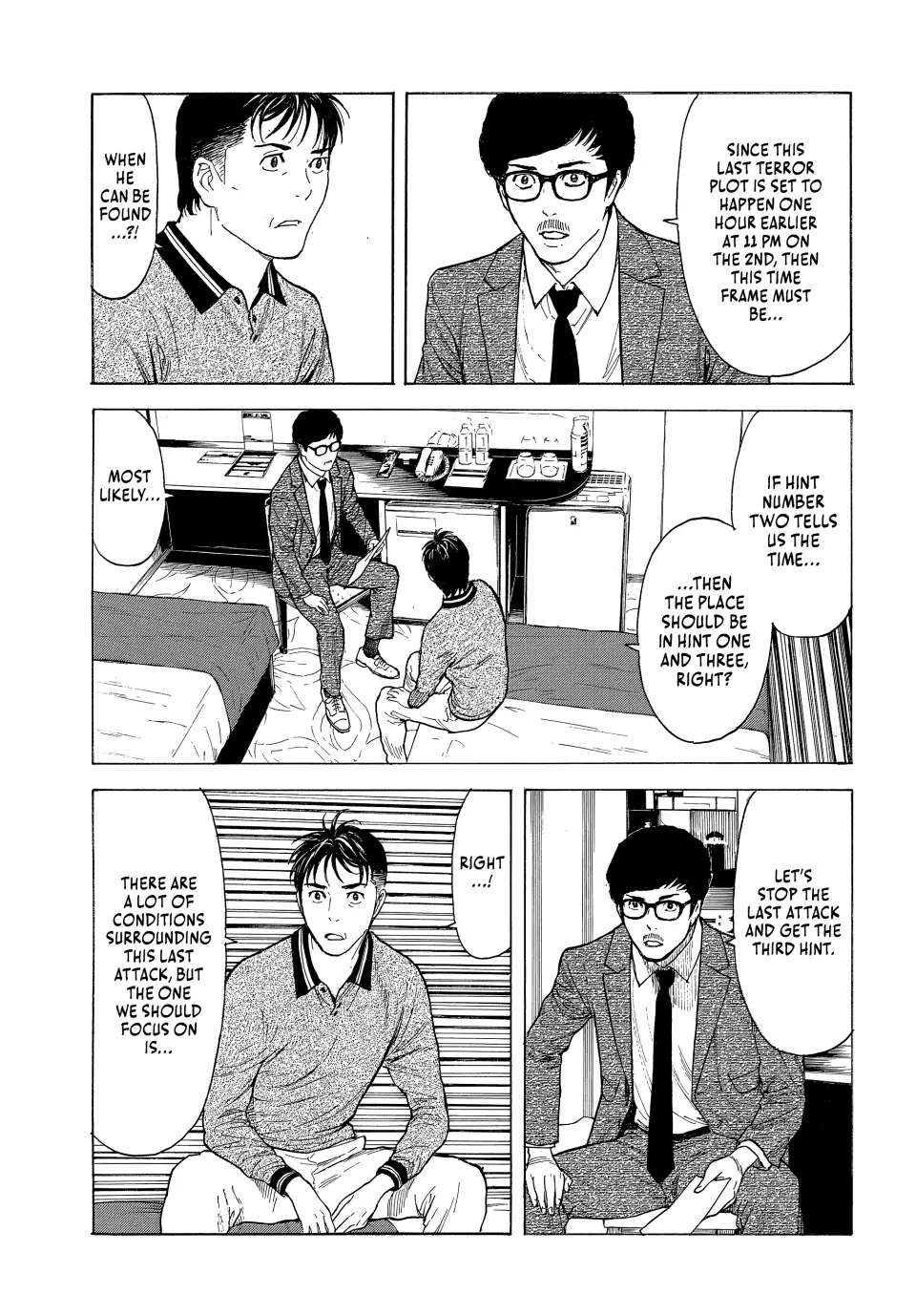 Page 5 of Chapter 178