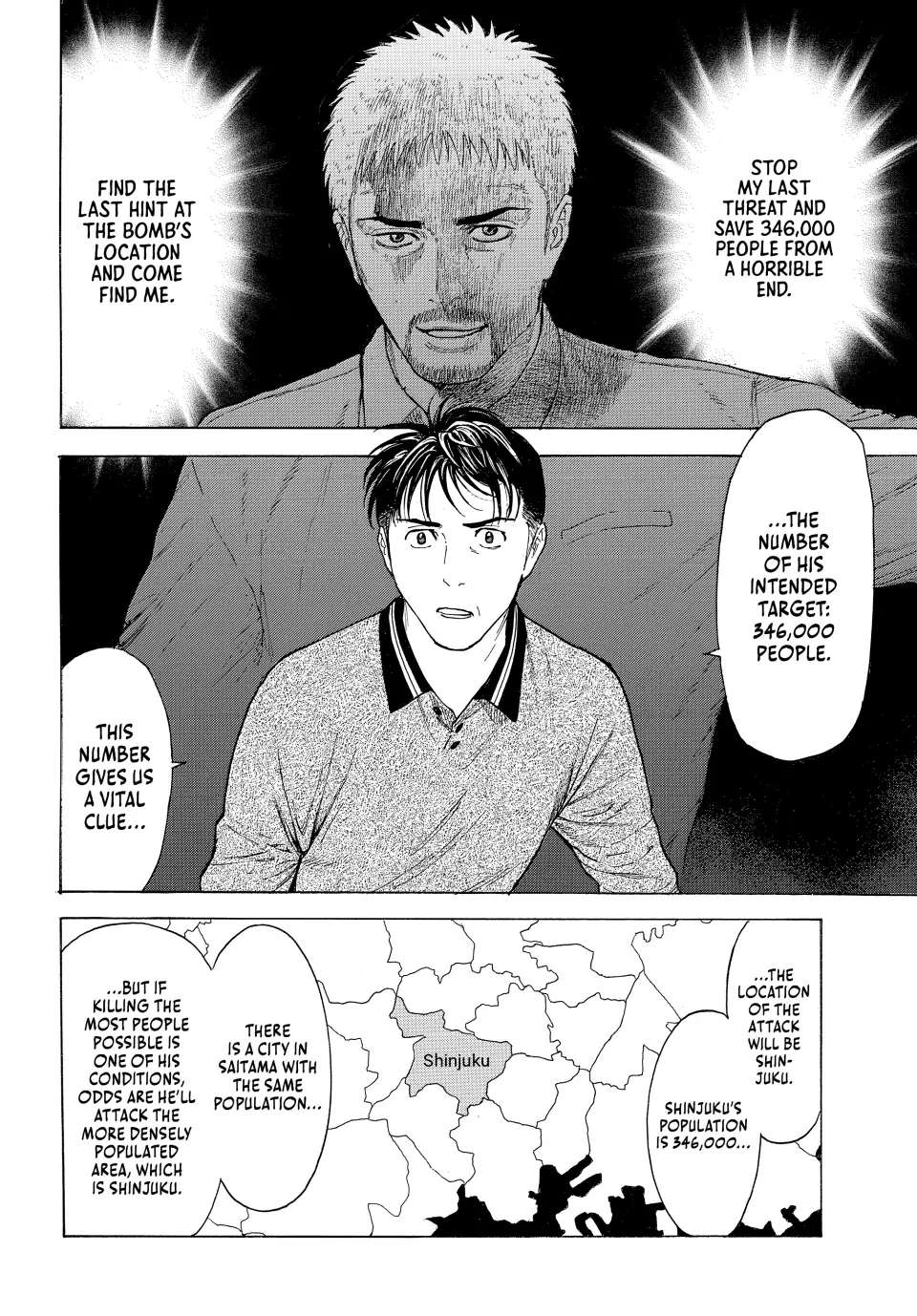 Page 6 of Chapter 178