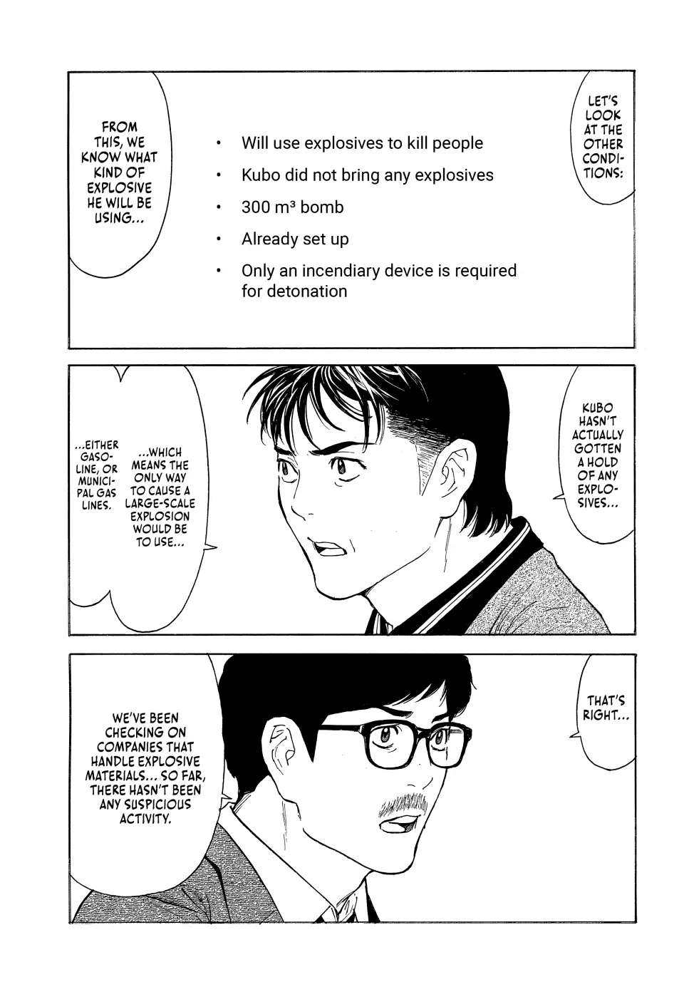 Page 7 of Chapter 178