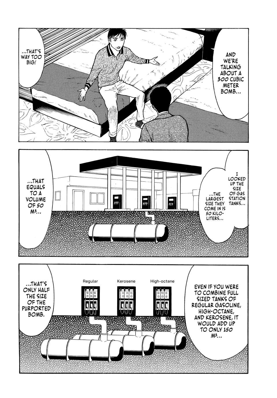 Page 8 of Chapter 178