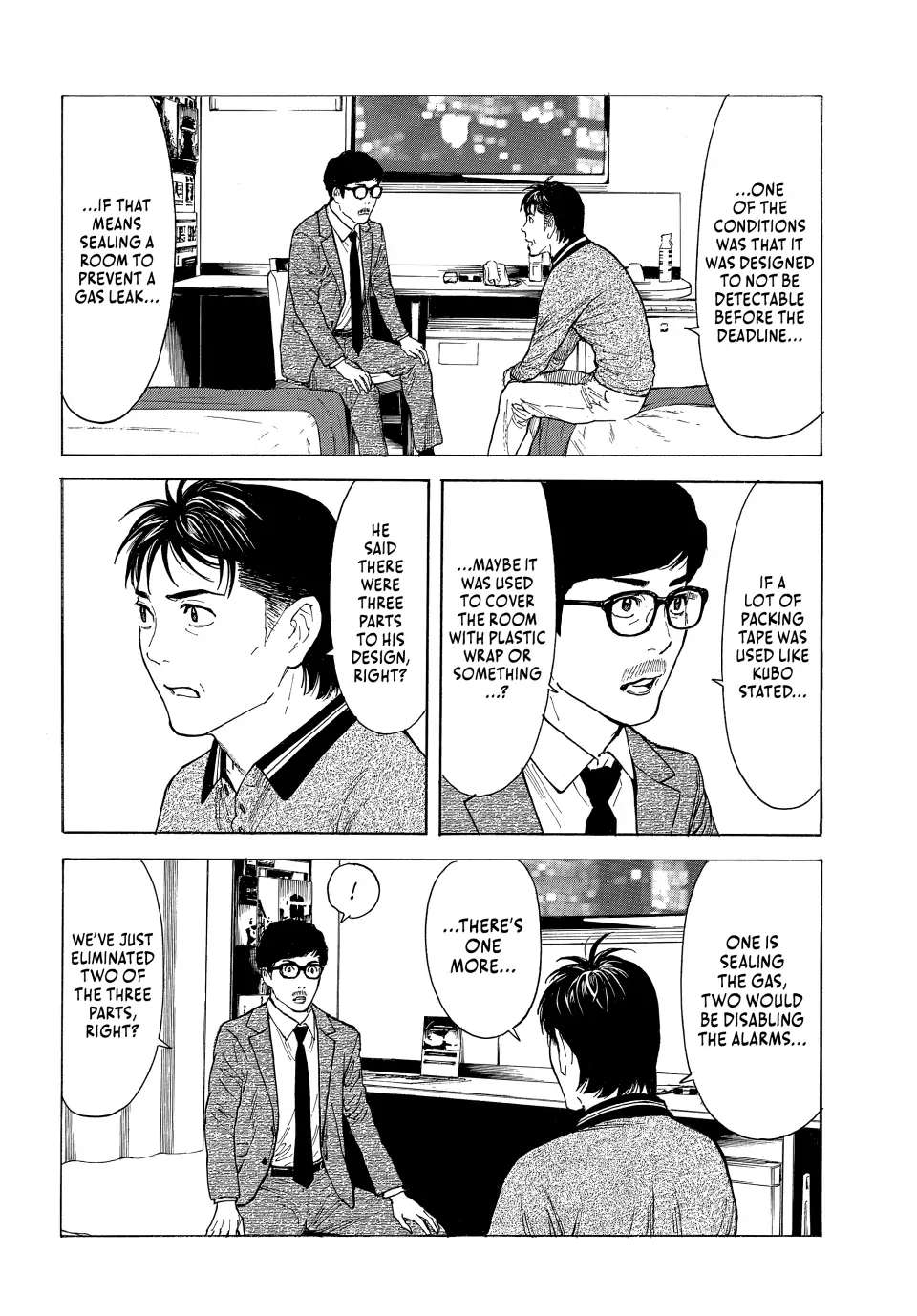 Page 14 of Chapter 178