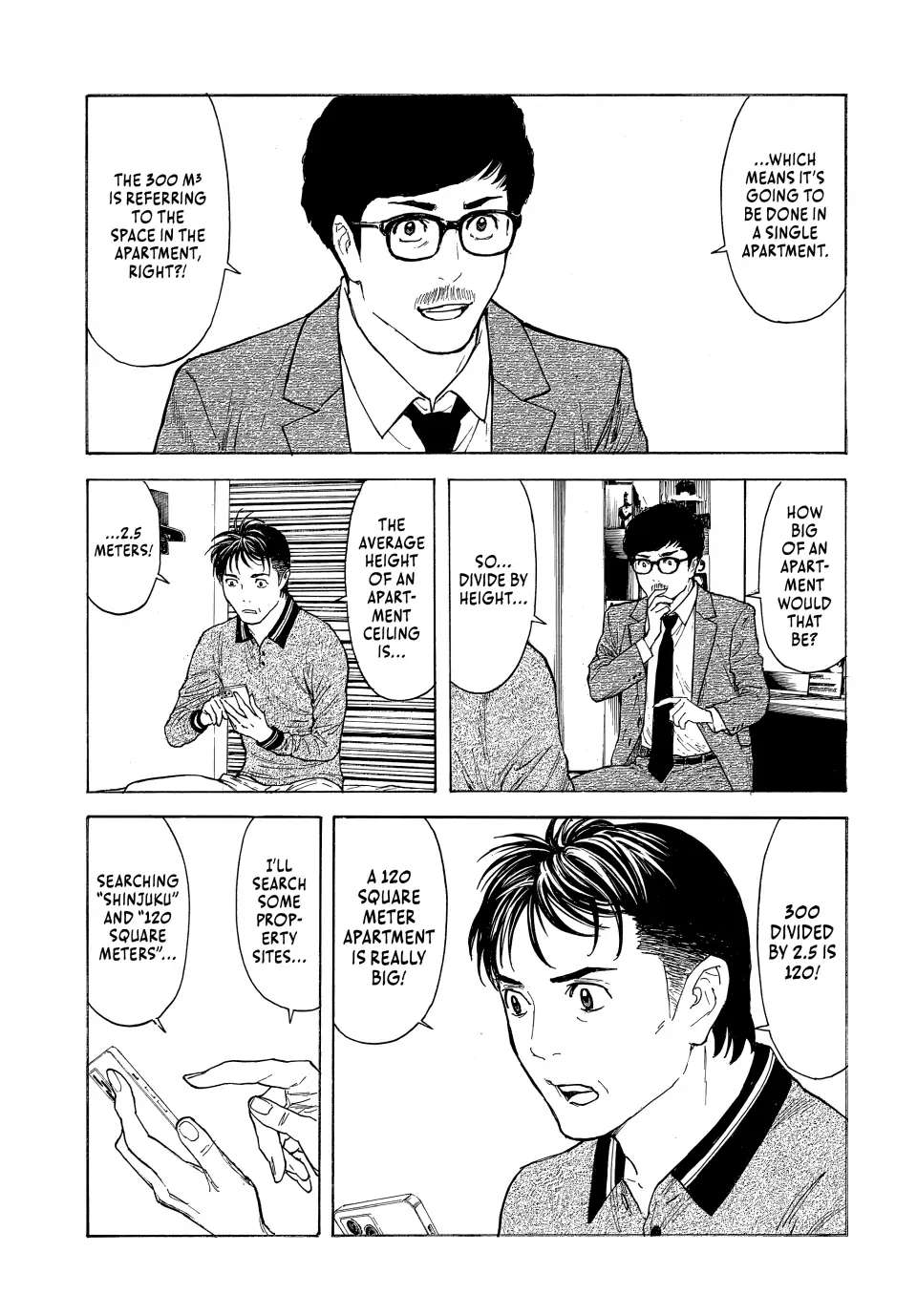 Page 15 of Chapter 178