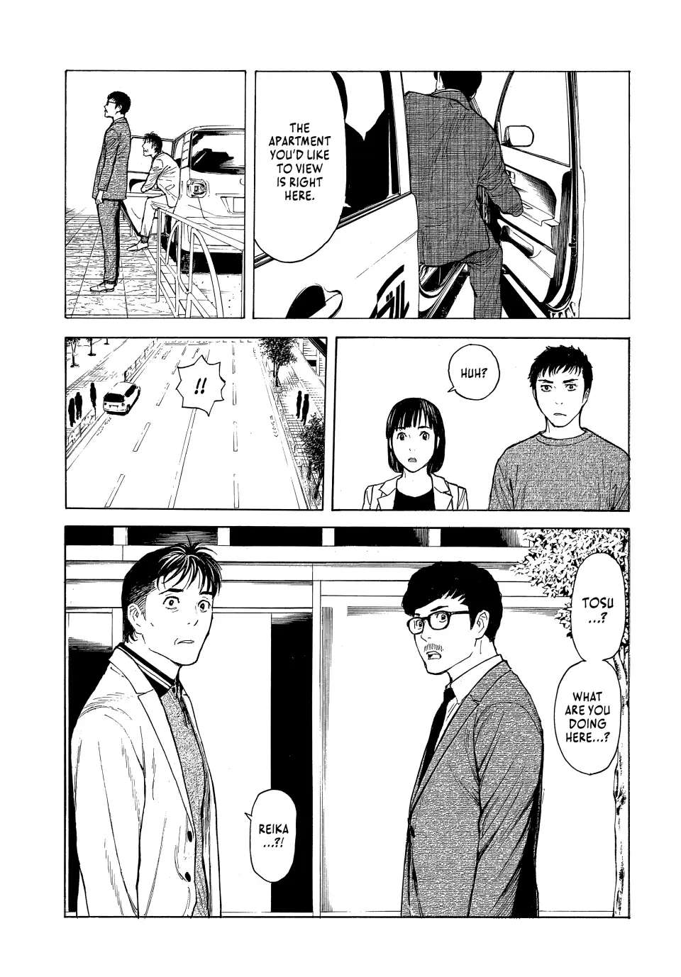 Page 19 of Chapter 178