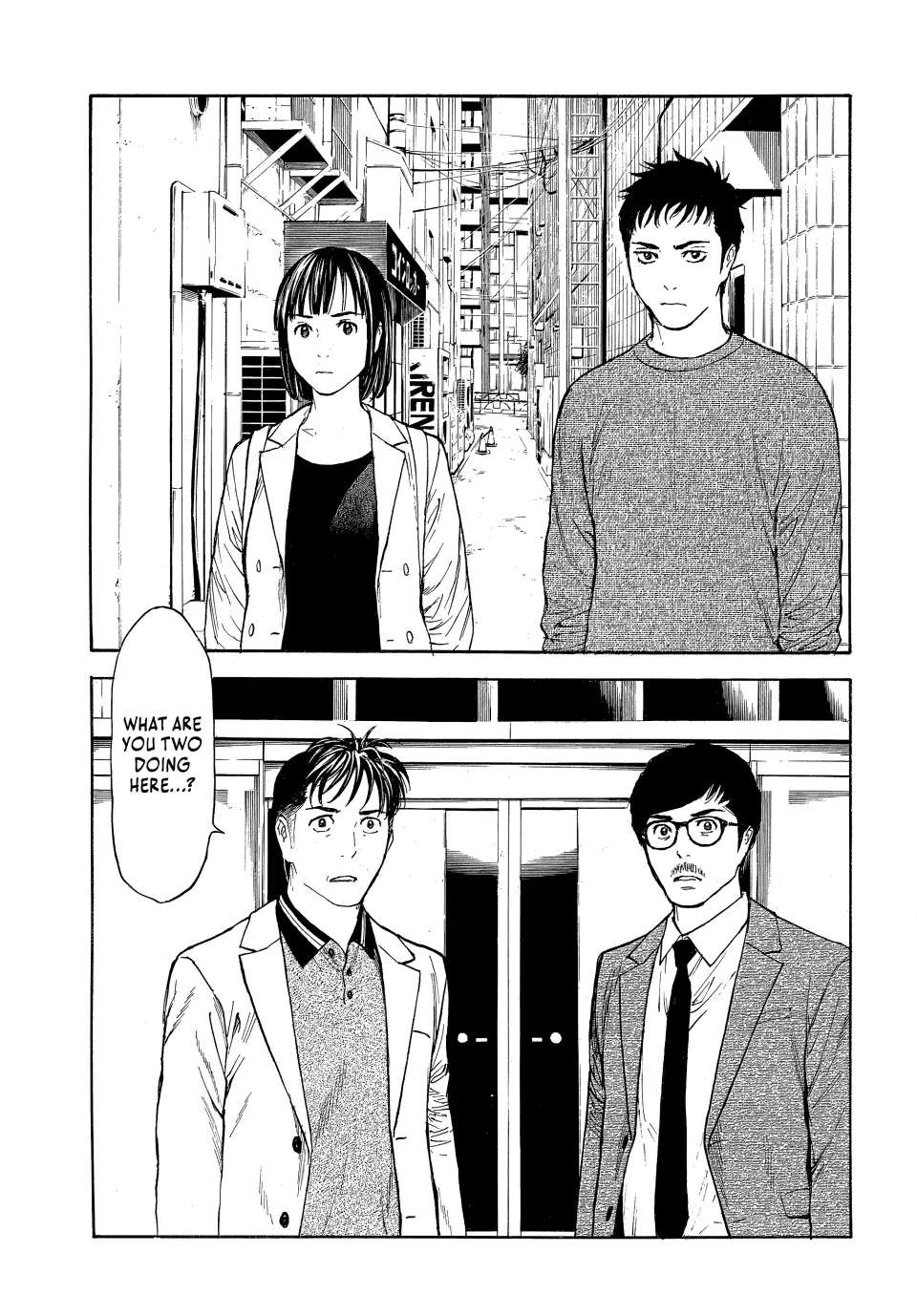 Page 2 of Chapter 179