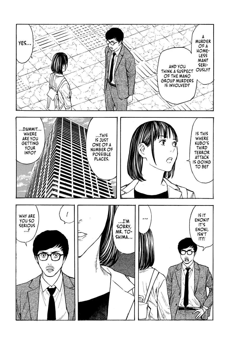 Page 5 of Chapter 179