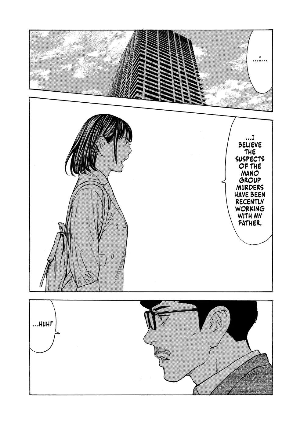 Page 6 of Chapter 179