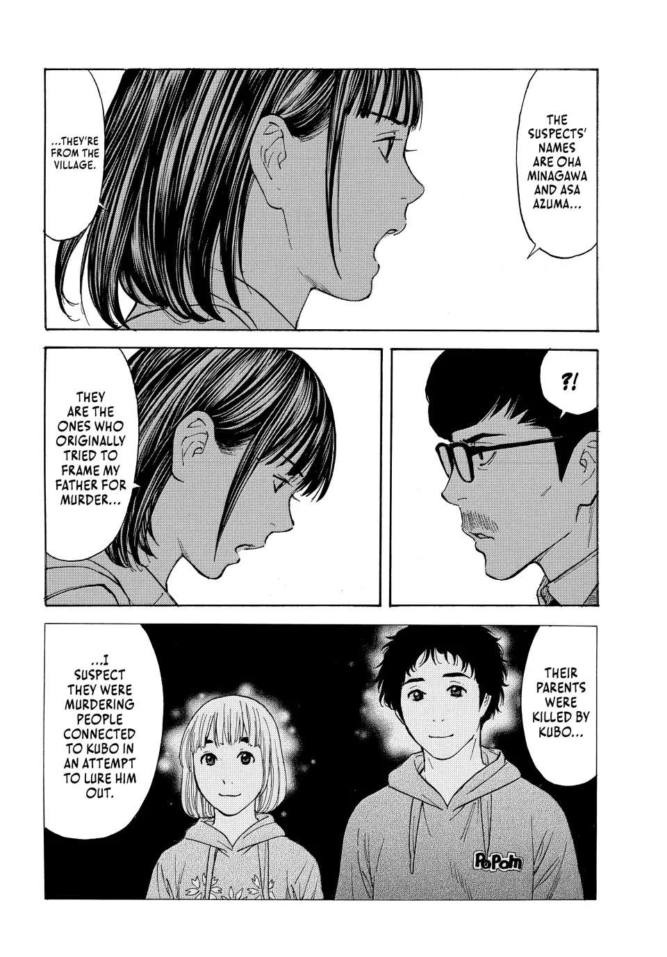 Page 7 of Chapter 179