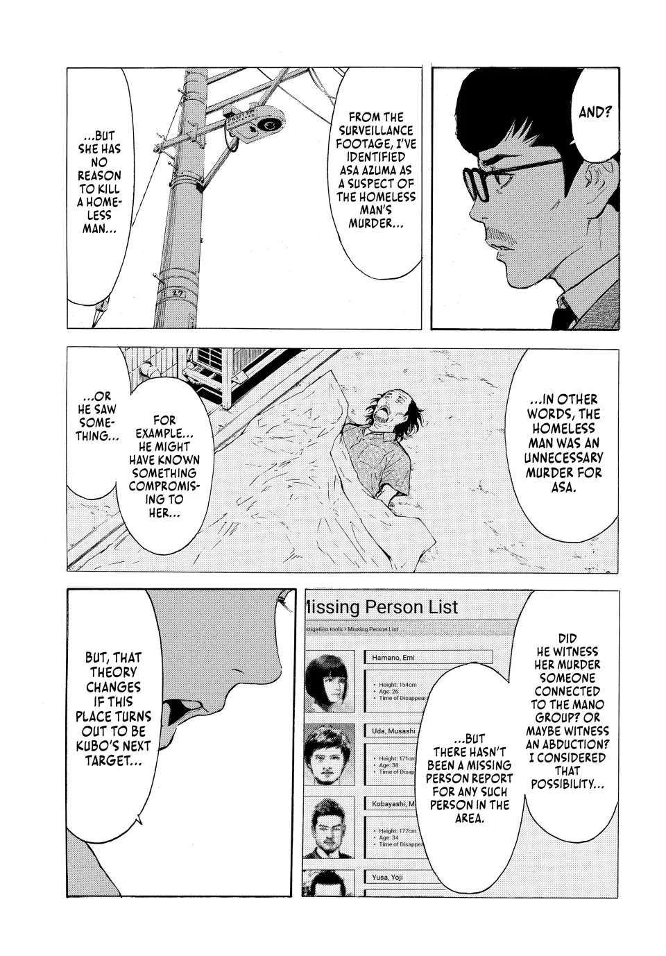 Page 8 of Chapter 179