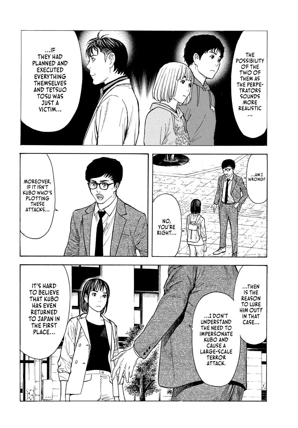 Page 13 of Chapter 179