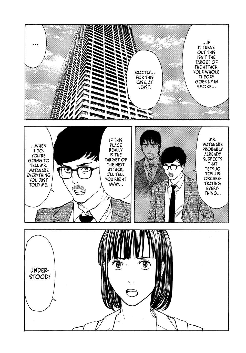 Page 16 of Chapter 179