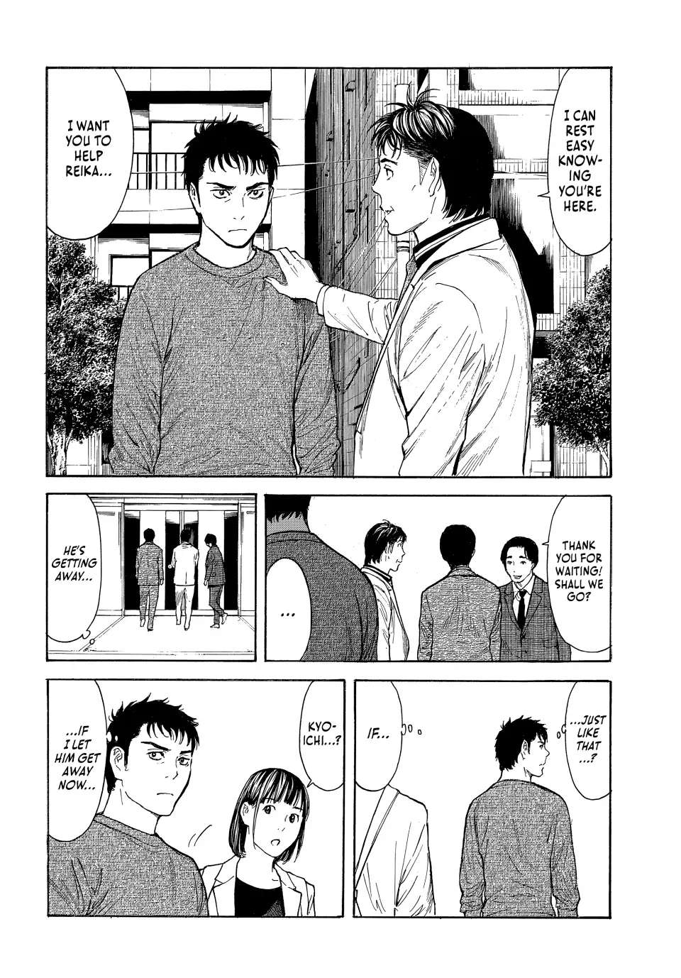 Page 21 of Chapter 179